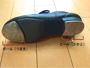 タップシューズ